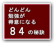 法科大学院(ロースクール)の既習者コースと未習者コースはどちらがよいか